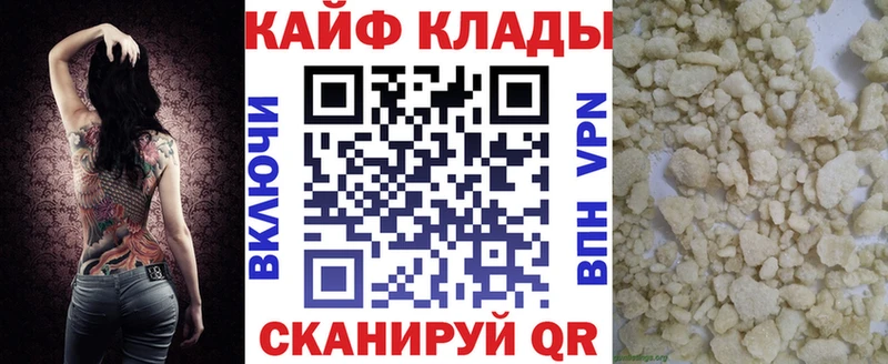 Купить закладку Красноармейск ГАШ  NBOMe  Alpha PVP  Марихуана  Меф  Cocaine  АМФ 