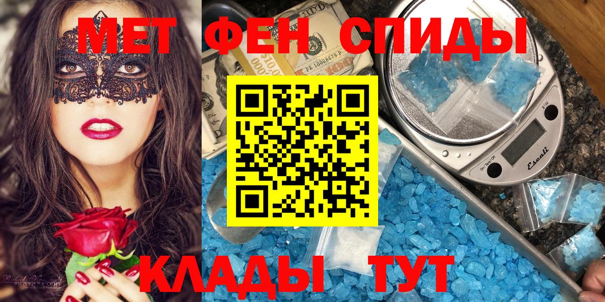 АМФ 98%  Амфетамин  Красноармейск  Вход с VPN 
