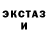 КЕТАМИН VHQ Robertas Karalis
