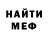 Бутират GHB Dani Caca