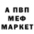 Метадон мёд SVD_31rus