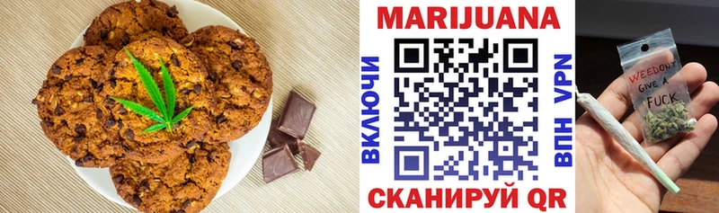 Cannafood конопля  Красноармейск 