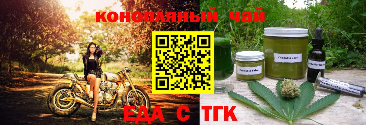 Красноармейск  Canna-Cookies марихуана  Вход с VPN 