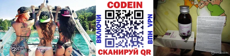 Кодеин напиток Lean (лин)  дарнет шоп  Красноармейск 