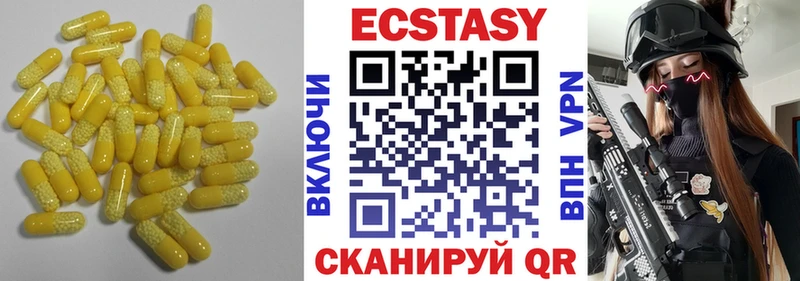 Ecstasy DUBAI  Красноармейск 