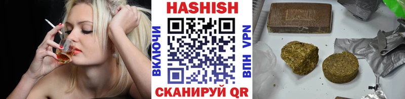 ГАШ VHQ Красноармейск
