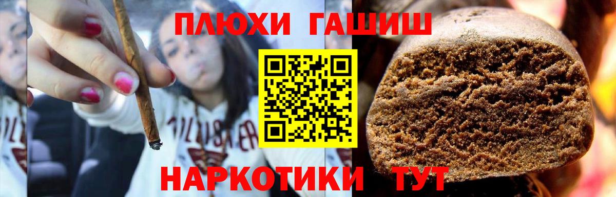 ГАШИШ ice o lator  Вход с VPN  Красноармейск 