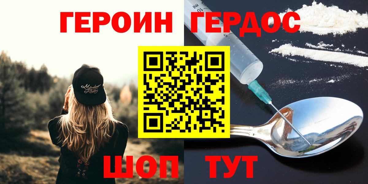Меф   ГАШ  Красноармейск  Вход с VPN  ТГК  Cocaine  КОКАИН 