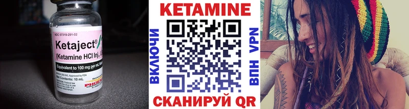 КЕТАМИН VHQ сайты даркнета Telegram Красноармейск