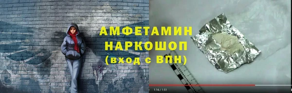 mdpv Алексин