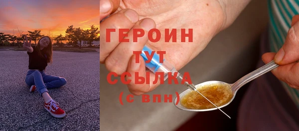 кокаин колумбия Абинск