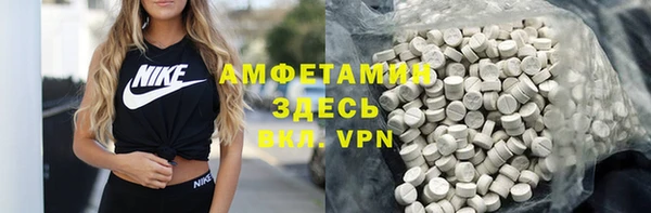 прущий лед Абдулино