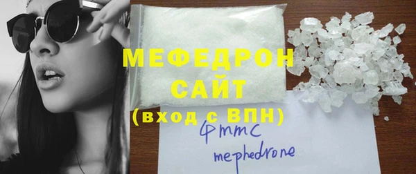 синтетический гашиш Абаза