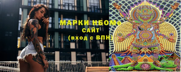 прущий лед Абдулино