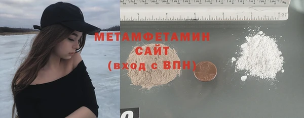 синтетический гашиш Абаза