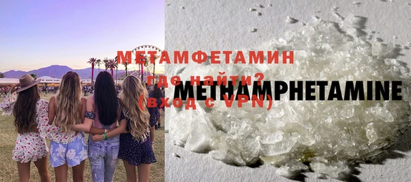 скорость Пролетарск