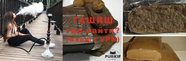 синтетический гашиш Абаза