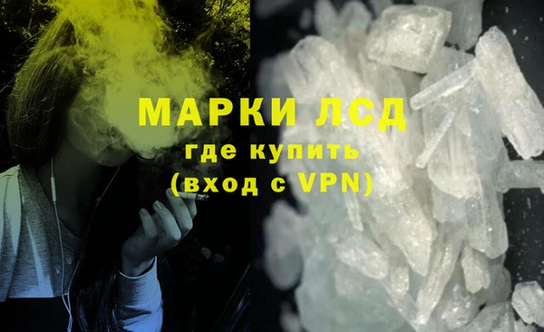 прущий лед Абдулино
