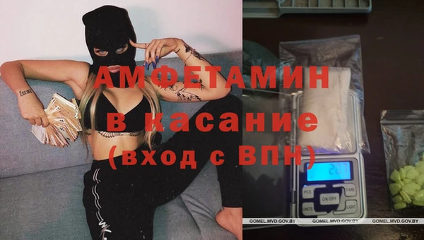 синтетический гашиш Абаза