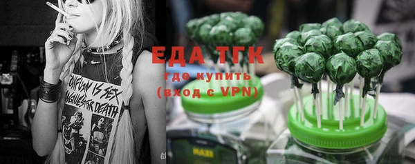 прущий лед Абдулино