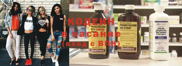 синтетический гашиш Абаза