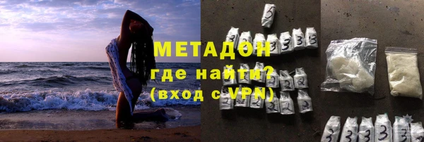 мефедрон VHQ Протвино