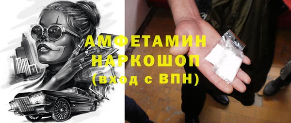 прущий лед Абдулино