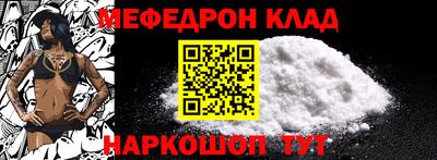 молекула духа Краснокаменск