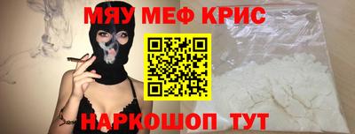 эйфоретик Краснознаменск