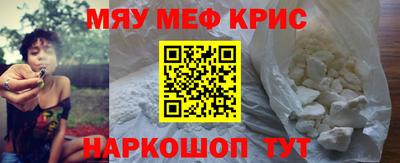 прущие грибы Краснодар