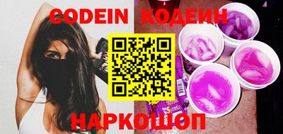 молекула духа Краснокаменск