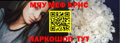 прущие грибы Краснодар