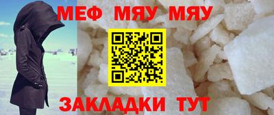 прущие грибы Краснодар