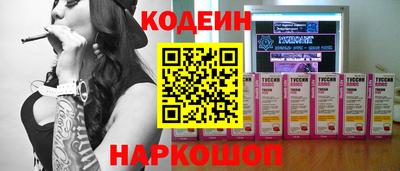 прущие грибы Краснодар