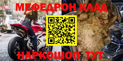 молекула духа Краснокаменск