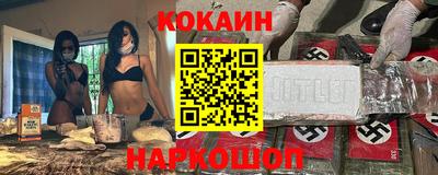 прущие грибы Краснодар