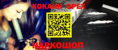 эйфоретик Краснознаменск