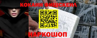 молекула духа Краснокаменск