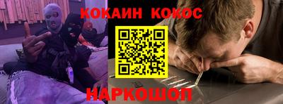 эйфоретик Краснознаменск