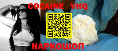 эйфоретик Краснознаменск