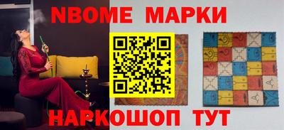молекула духа Краснокаменск