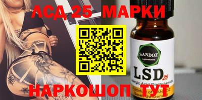 эйфоретик Краснознаменск