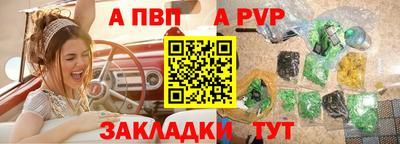 прущие грибы Краснодар