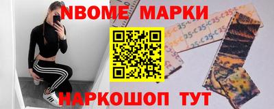 молекула духа Краснокаменск
