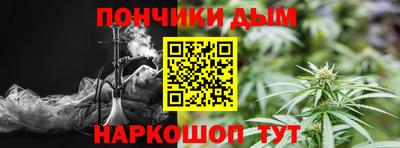 молекула духа Краснокаменск