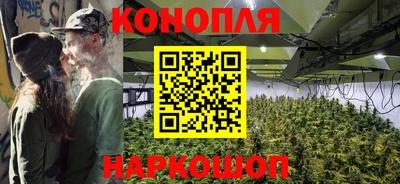 молекула духа Краснокаменск