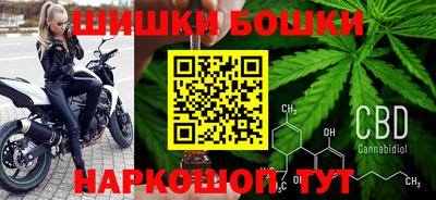 молекула духа Краснокаменск