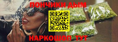 молекула духа Краснокаменск