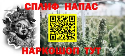 эйфоретик Краснознаменск