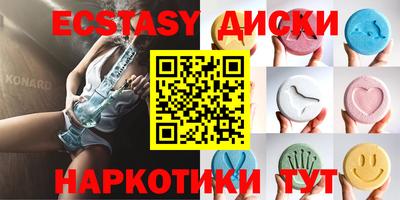 эйфоретик Краснознаменск